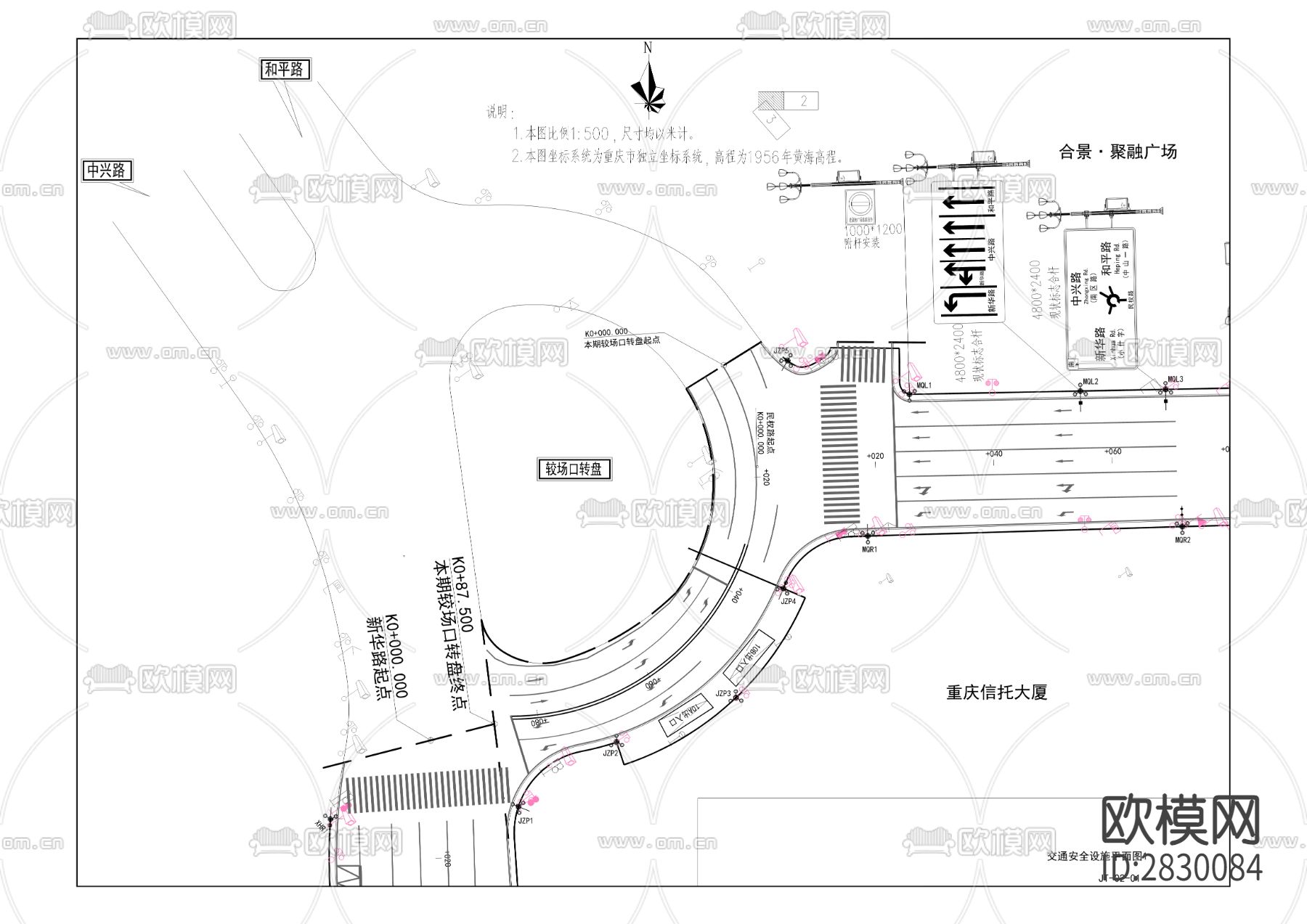 民权路沿线品质提升多杆cad工程图下载（渲染图5）
