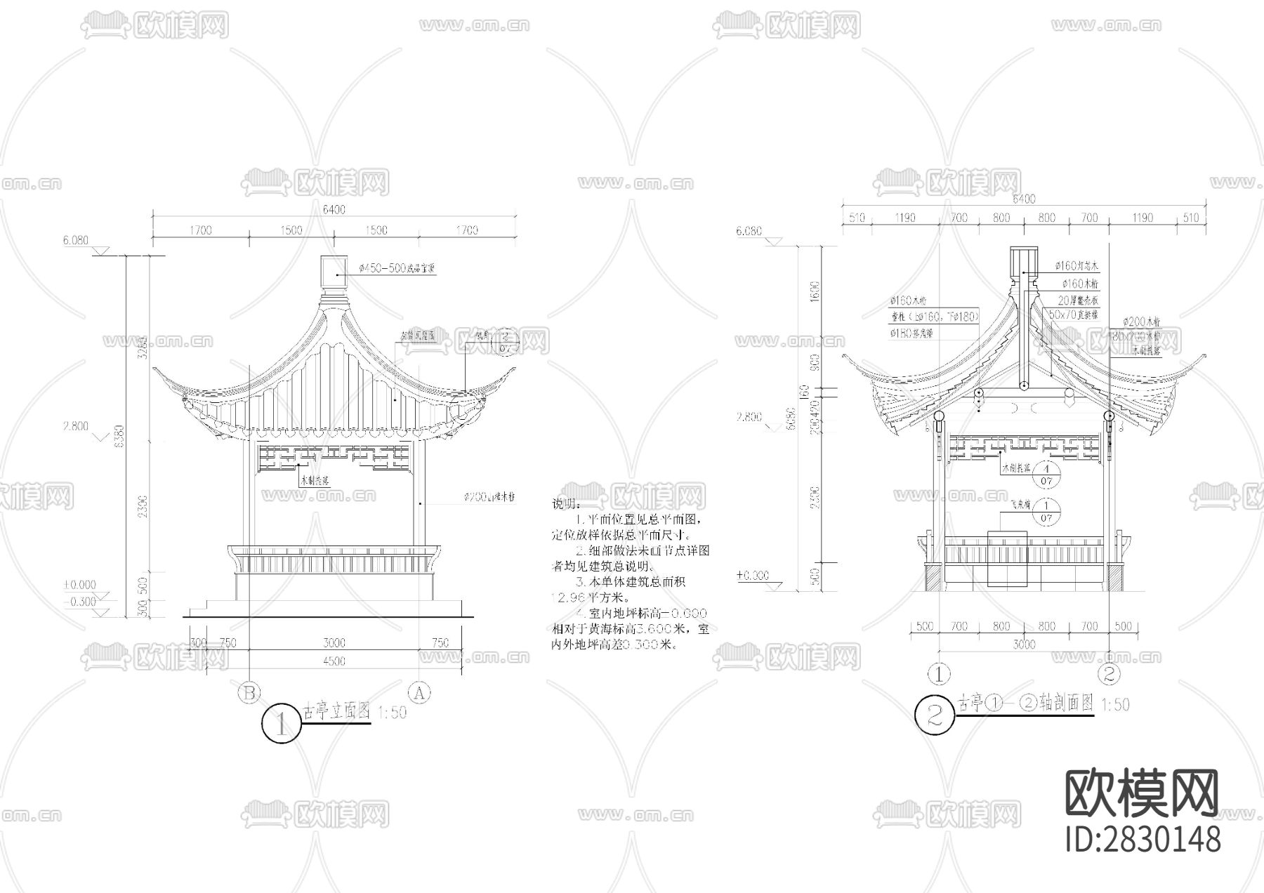 四角古亭CAD图纸下载（渲染图1）