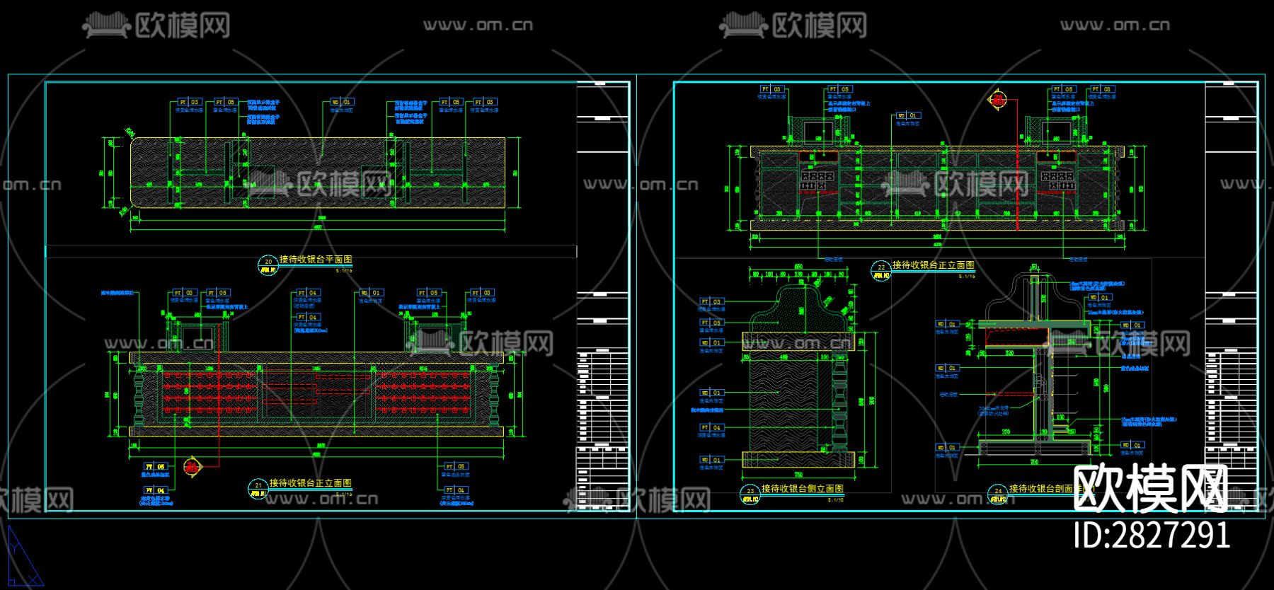 零售店接待收银台cad施工详图下载（渲染图4）