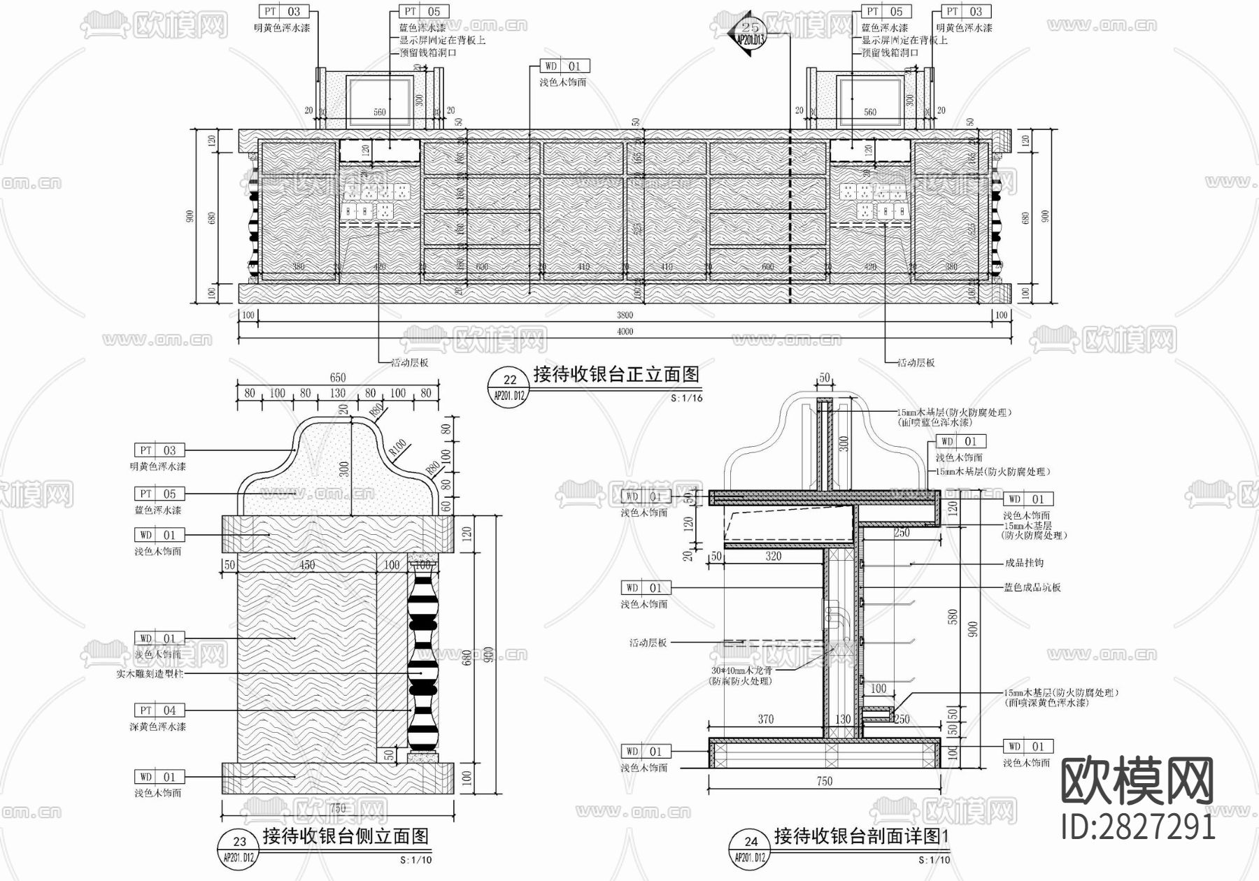零售店接待收银台cad施工详图下载（渲染图2）