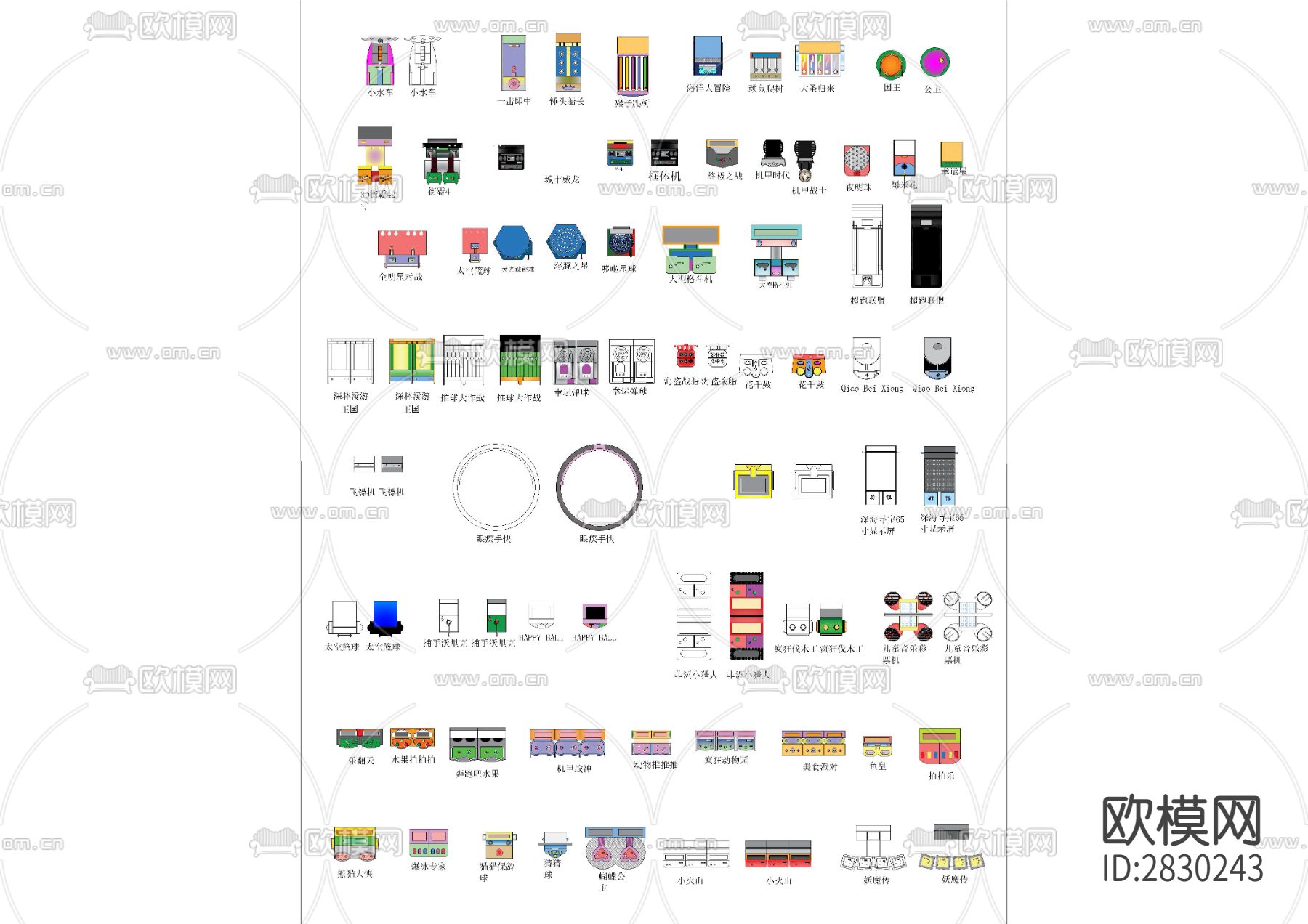 电玩IP游戏系列CAD图库下载（渲染图5）