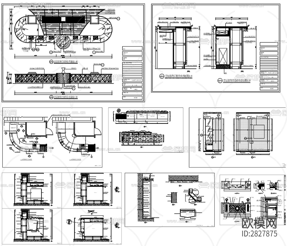 接待台收银台吧台CAD图库下载（渲染图1）