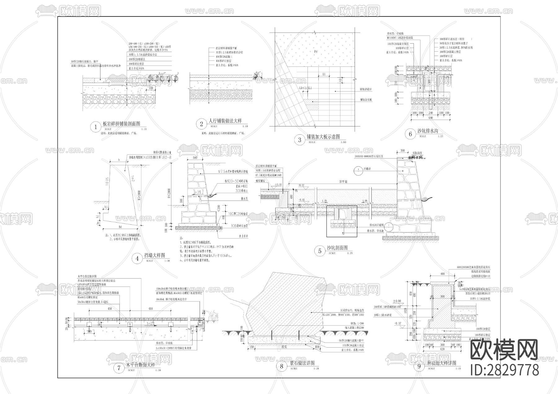白俄罗斯风情小镇cad施工图下载（渲染图7）