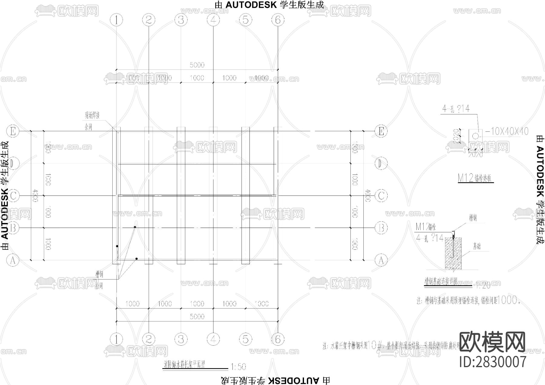 森林防火“引水灭火”设施cad平面图下载（渲染图2）