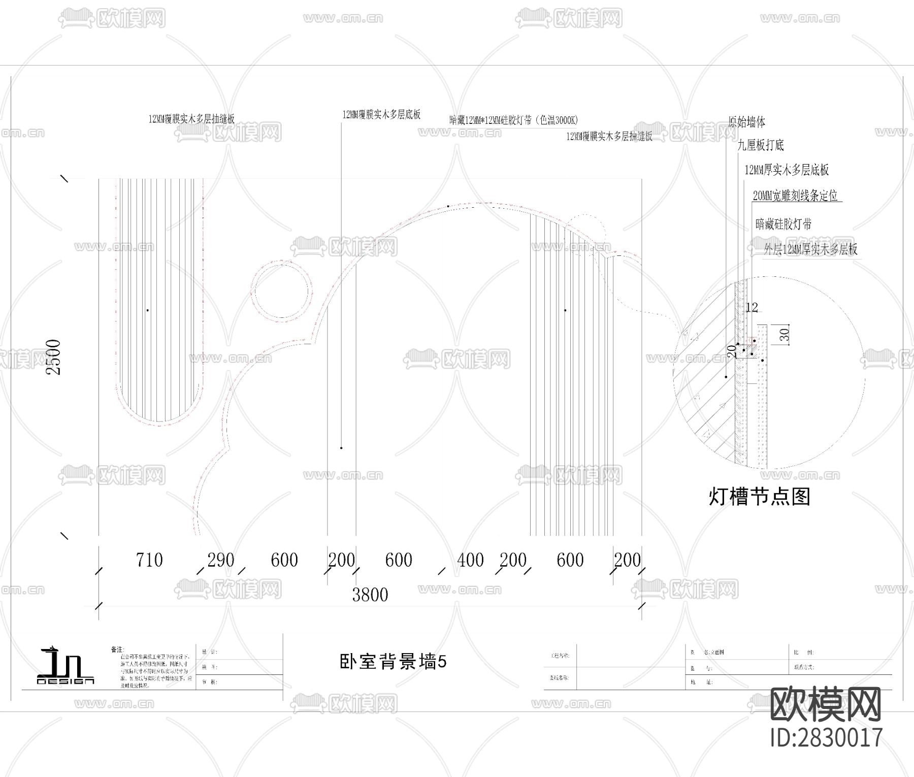 现代卧室cad施工图下载（渲染图2）