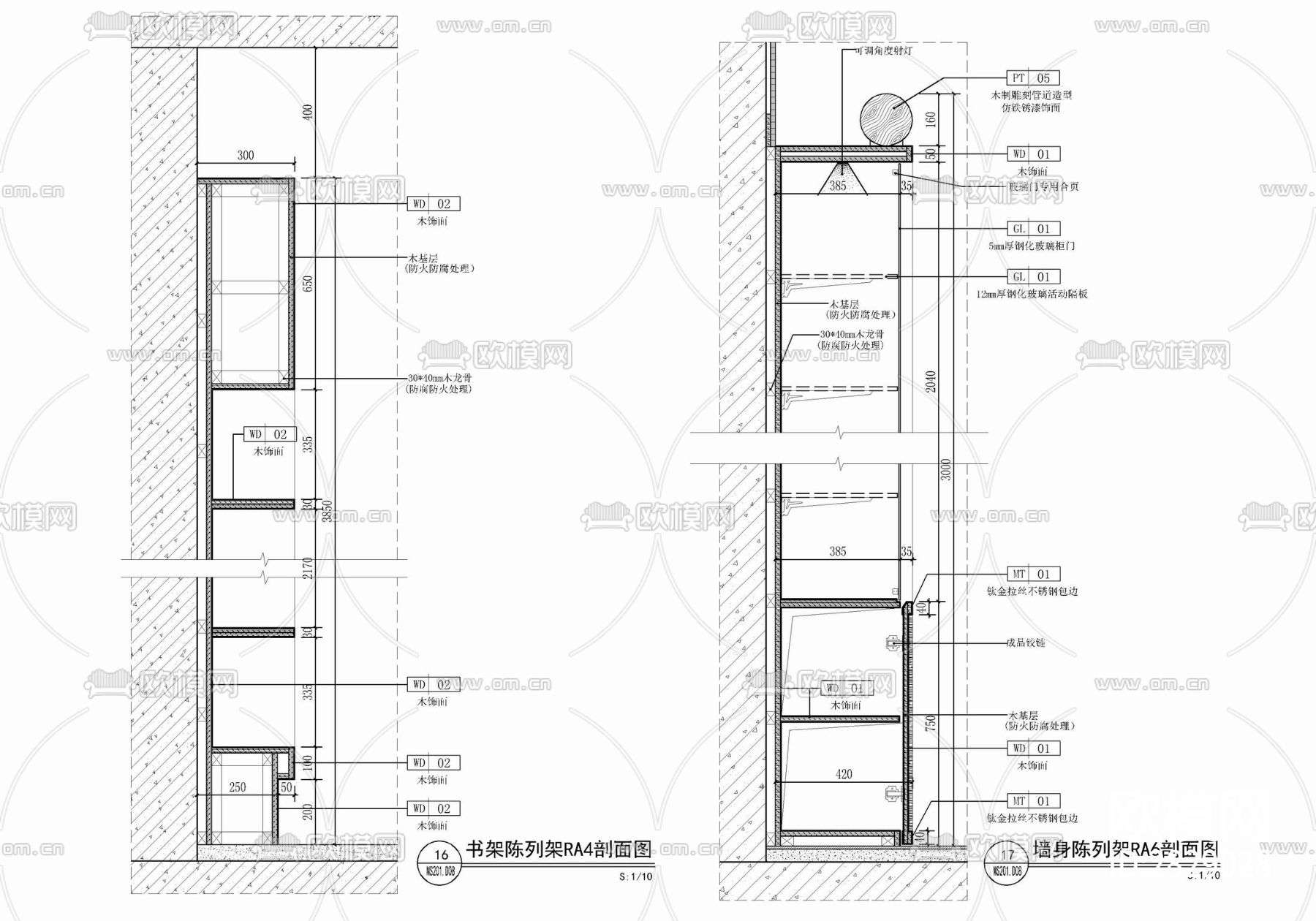 书架陈列展示架展示台cad施工详图下载（渲染图4）