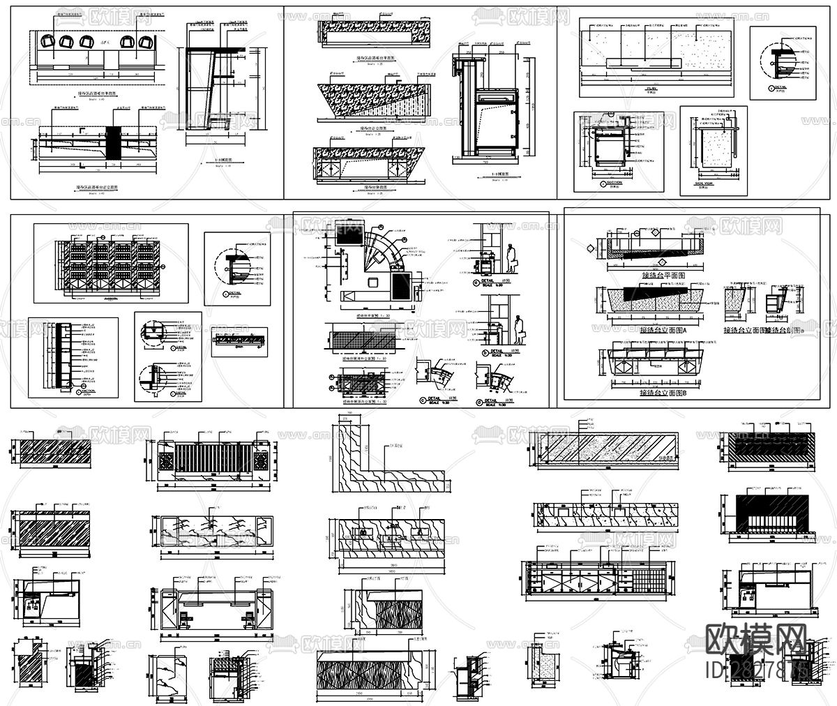 接待台收银台吧台CAD图库下载（渲染图4）