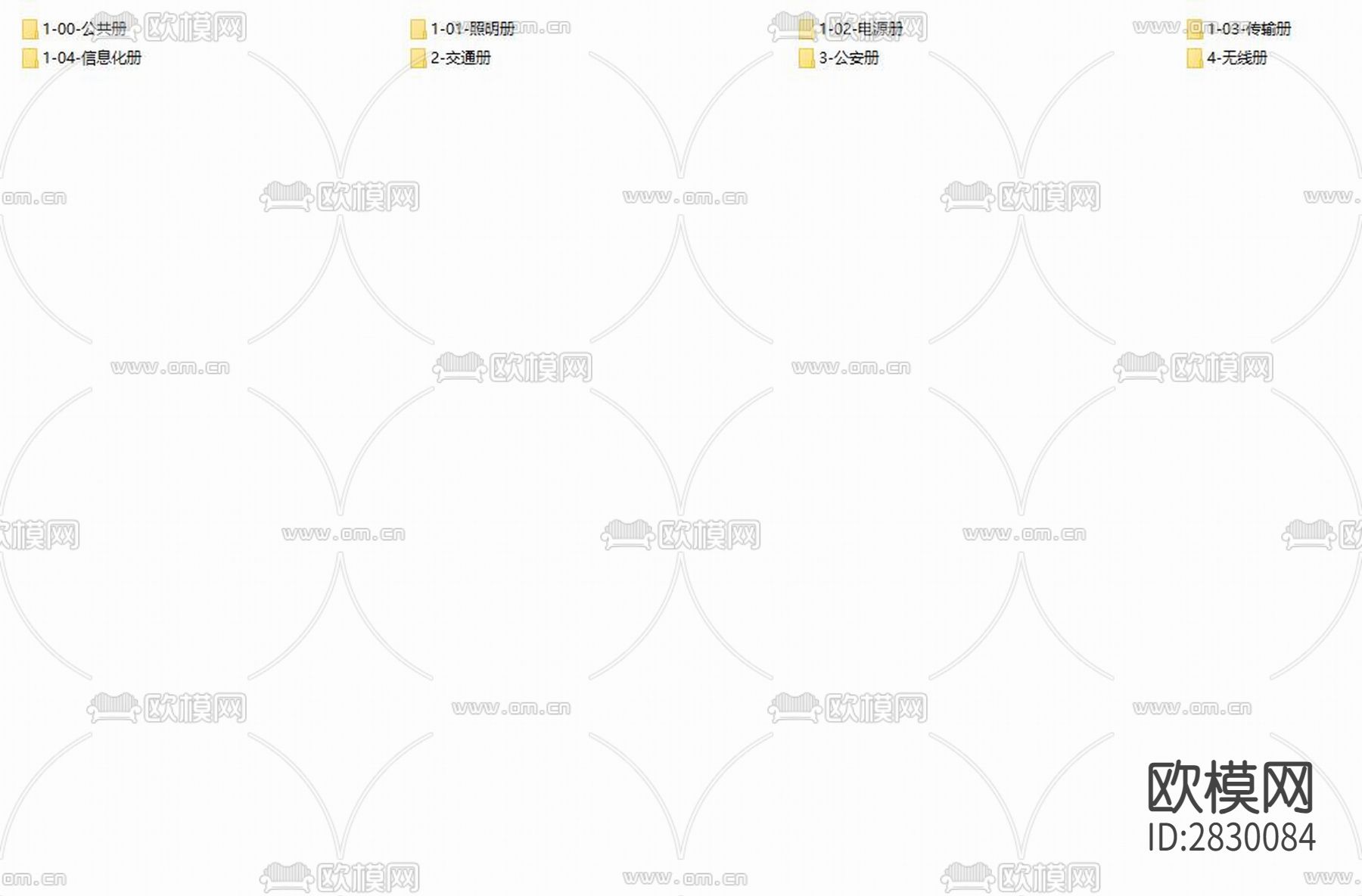 民权路沿线品质提升多杆cad工程图下载（渲染图6）