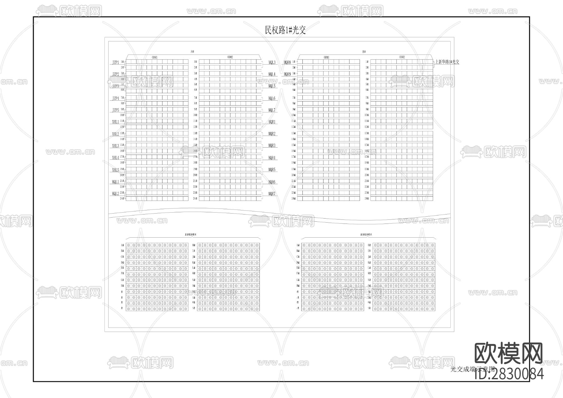 民权路沿线品质提升多杆cad工程图下载（渲染图7）