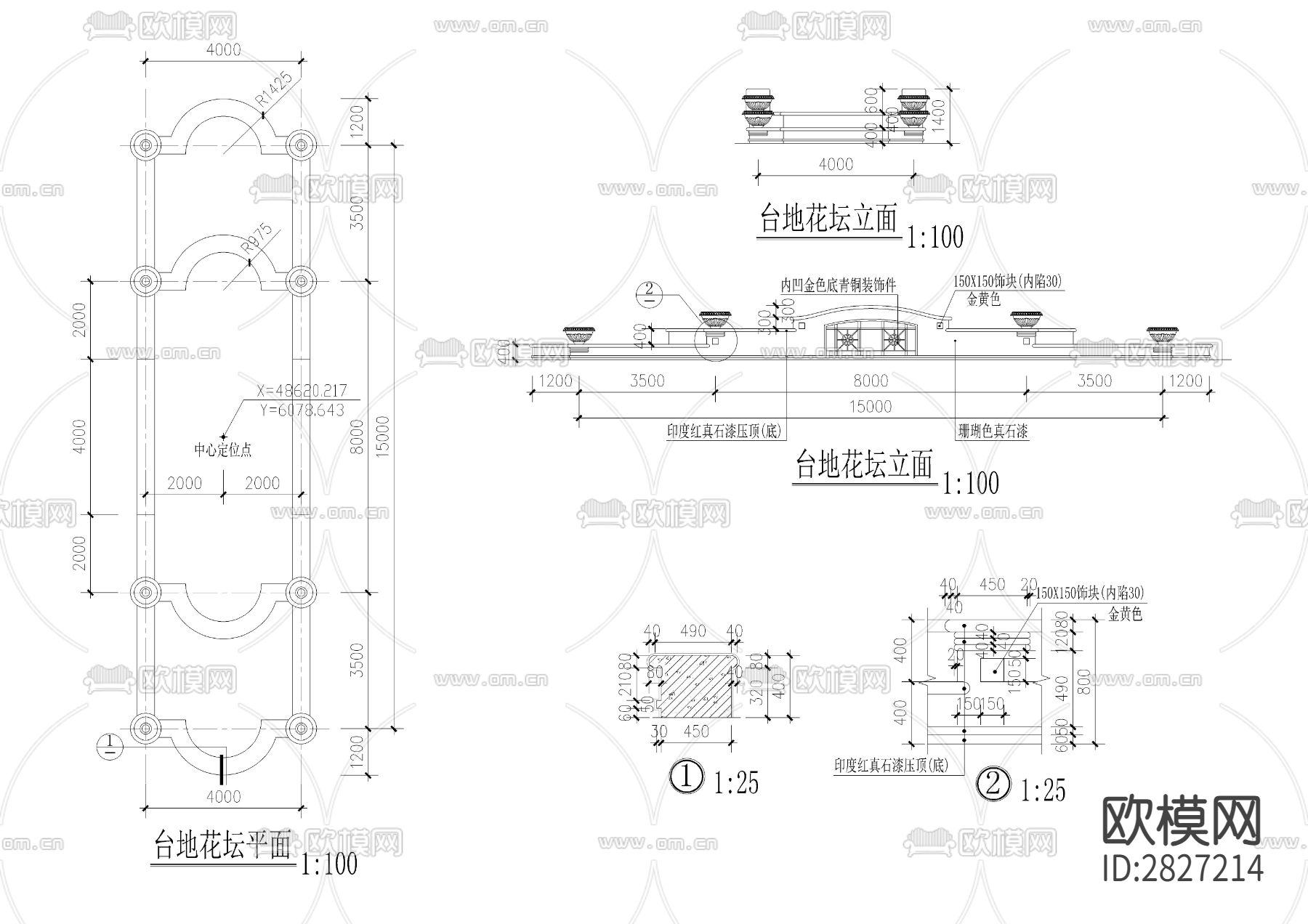 台地水池台地花坛cad详图下载（渲染图1）