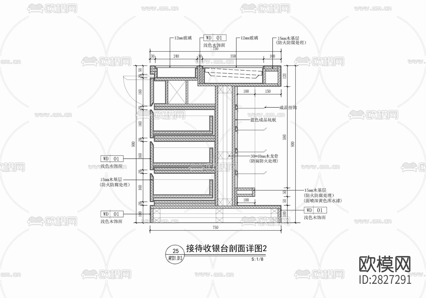 零售店接待收银台cad施工详图下载（渲染图3）