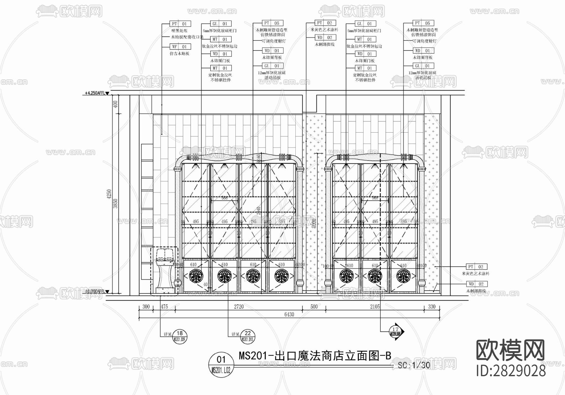 书架陈列展示架展示台cad施工详图下载（渲染图2）