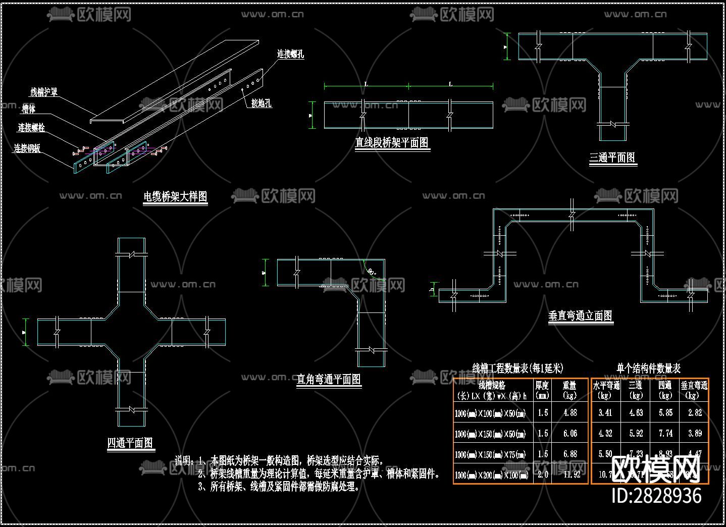 视频车位CAD引导系统下载（渲染图8）
