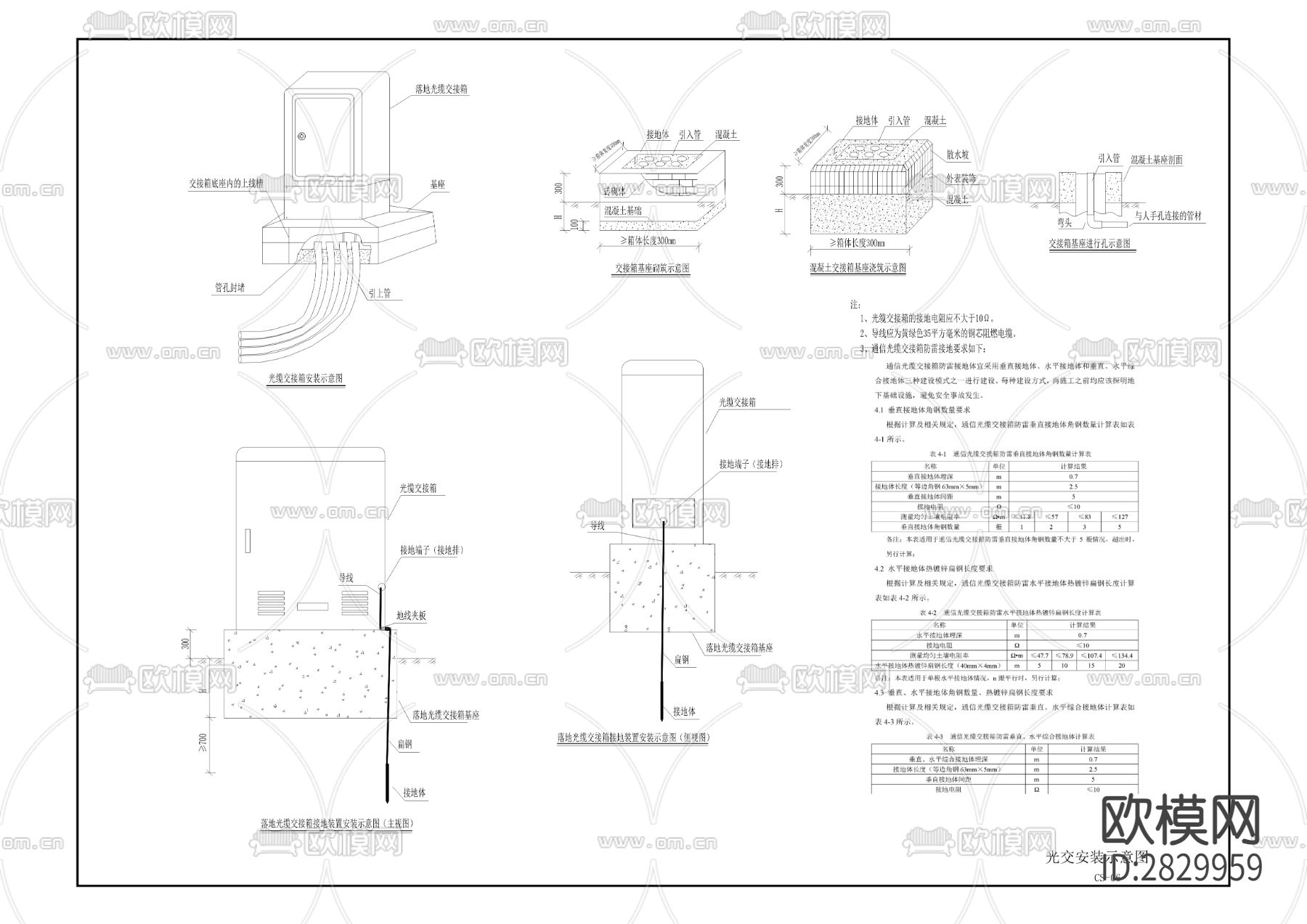解放西路文化大道品质提升cad施工图下载（渲染图2）