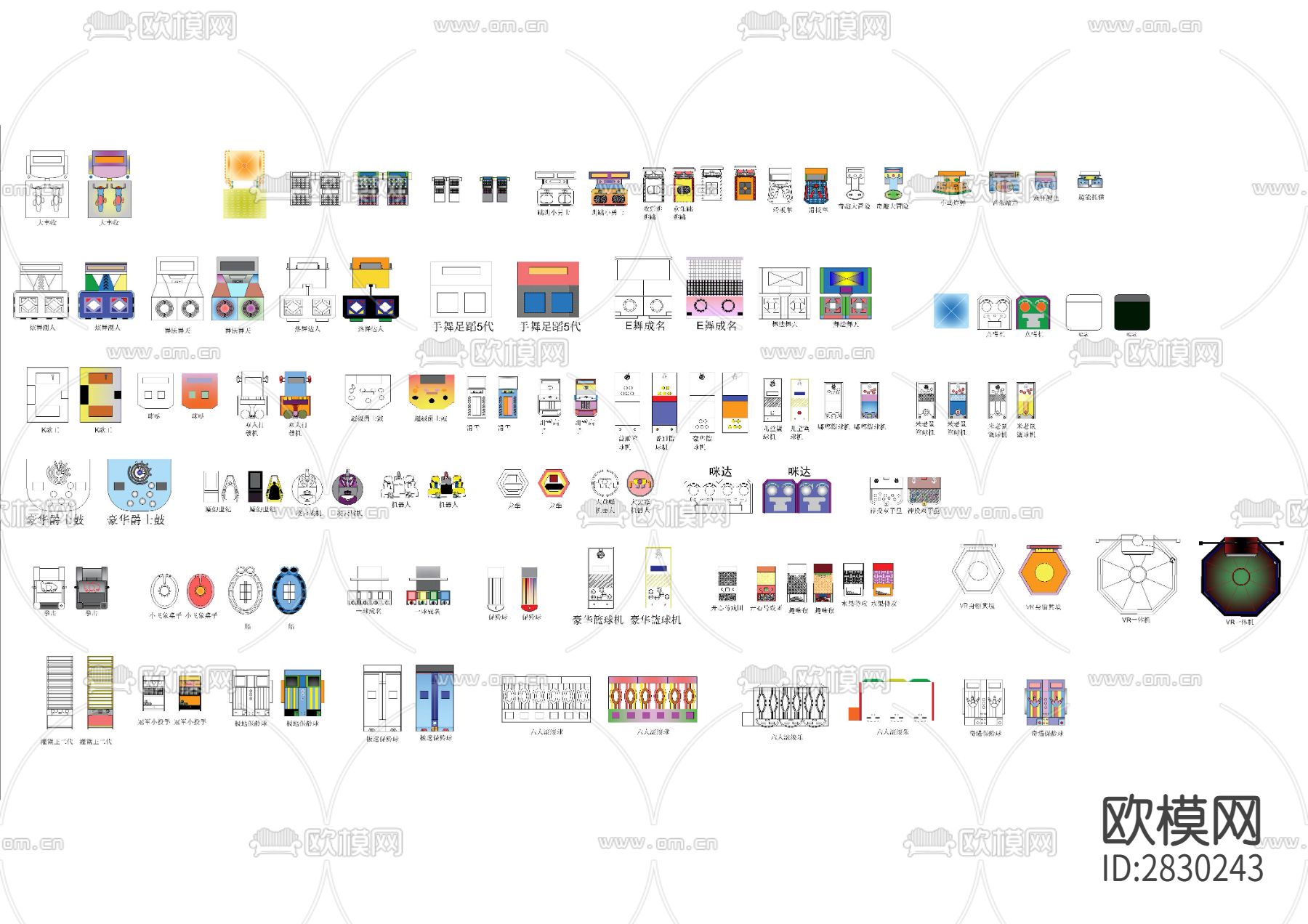 电玩IP游戏系列CAD图库下载（渲染图4）