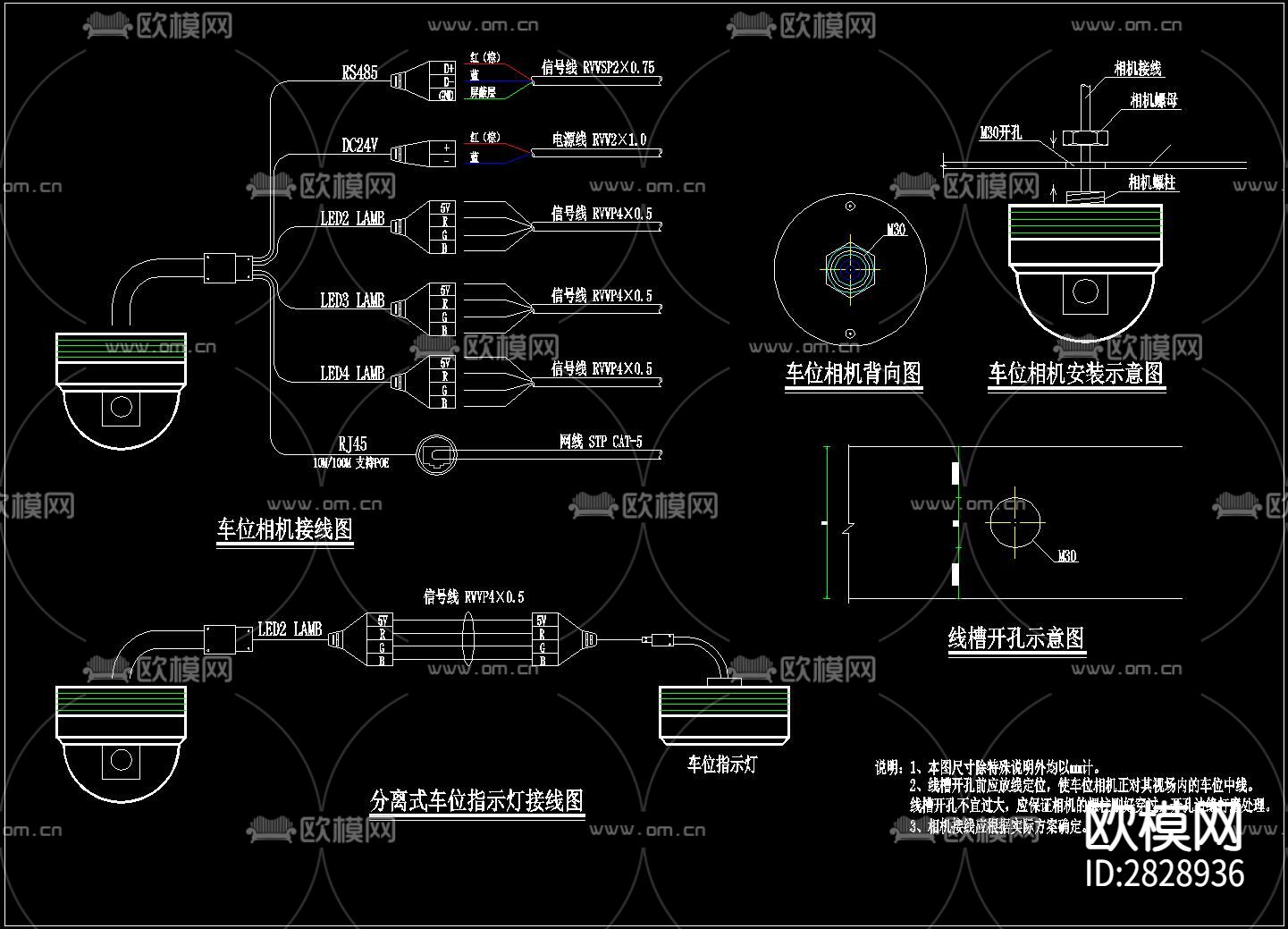 视频车位CAD引导系统下载（渲染图6）