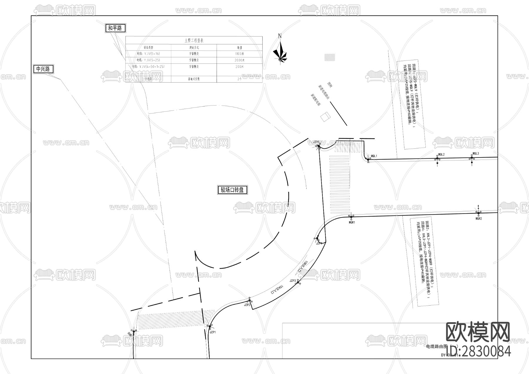 民权路沿线品质提升多杆cad工程图下载（渲染图1）
