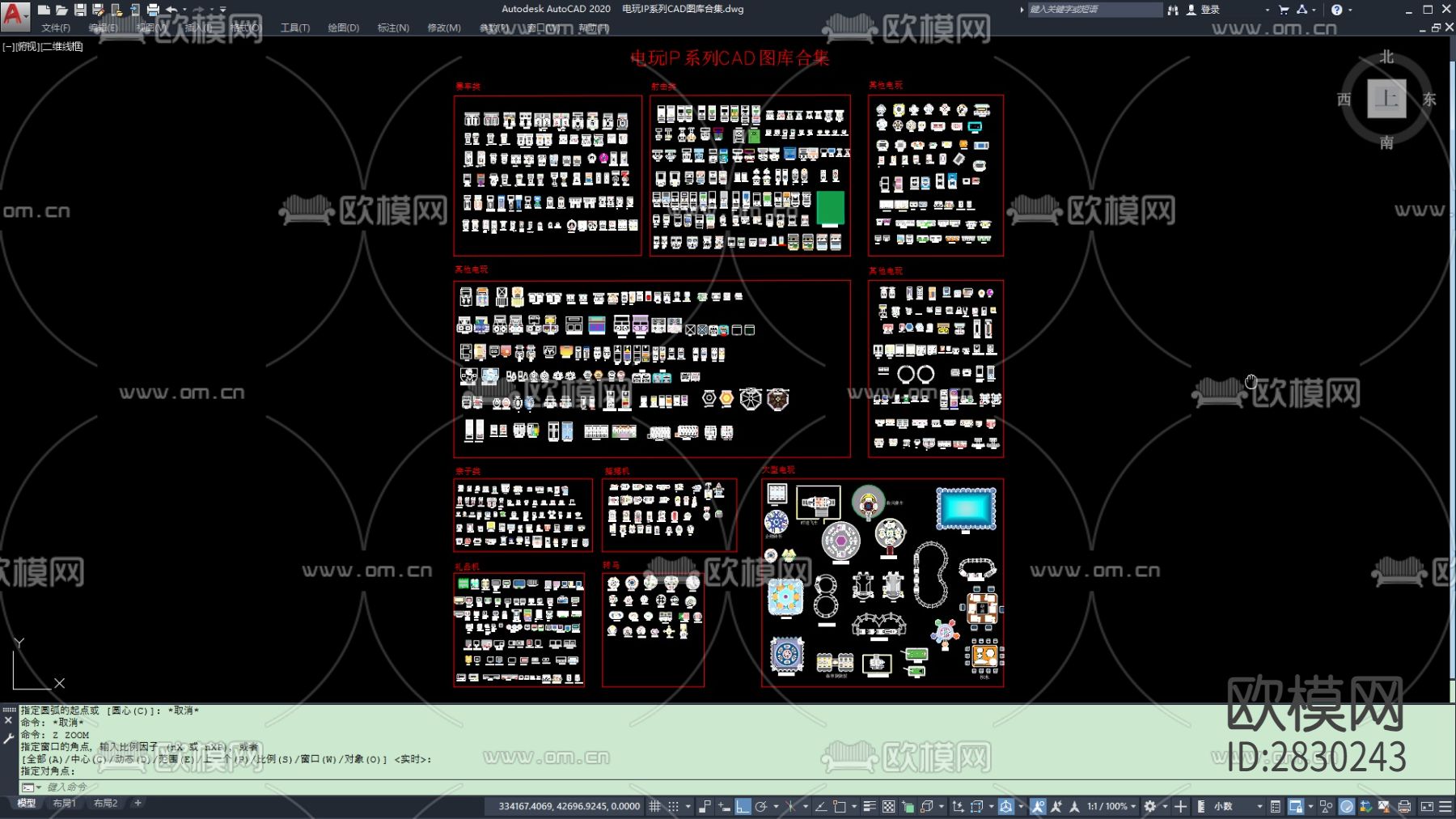 电玩IP游戏系列CAD图库下载（渲染图7）