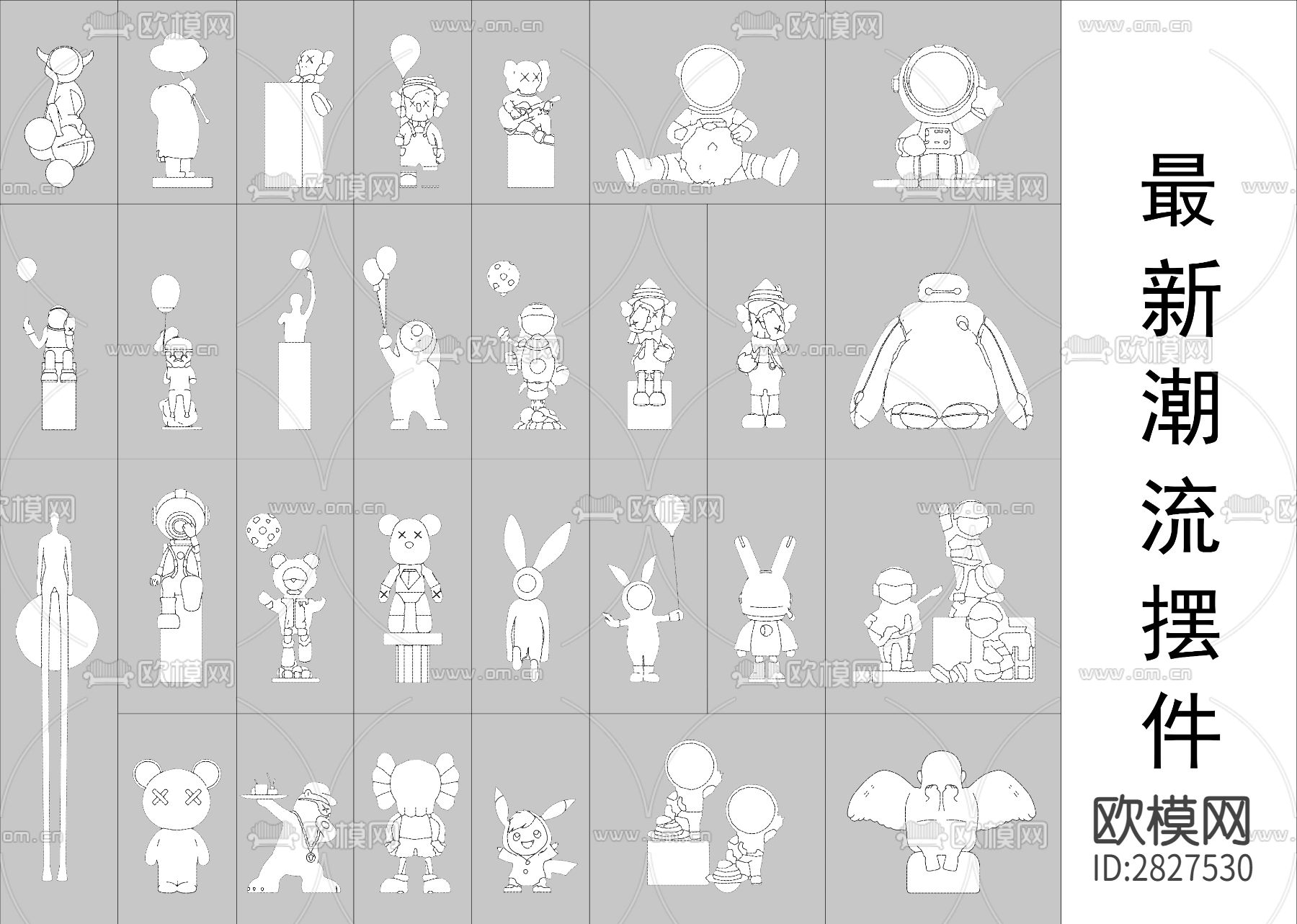 潮流摆件图块cad图库下载