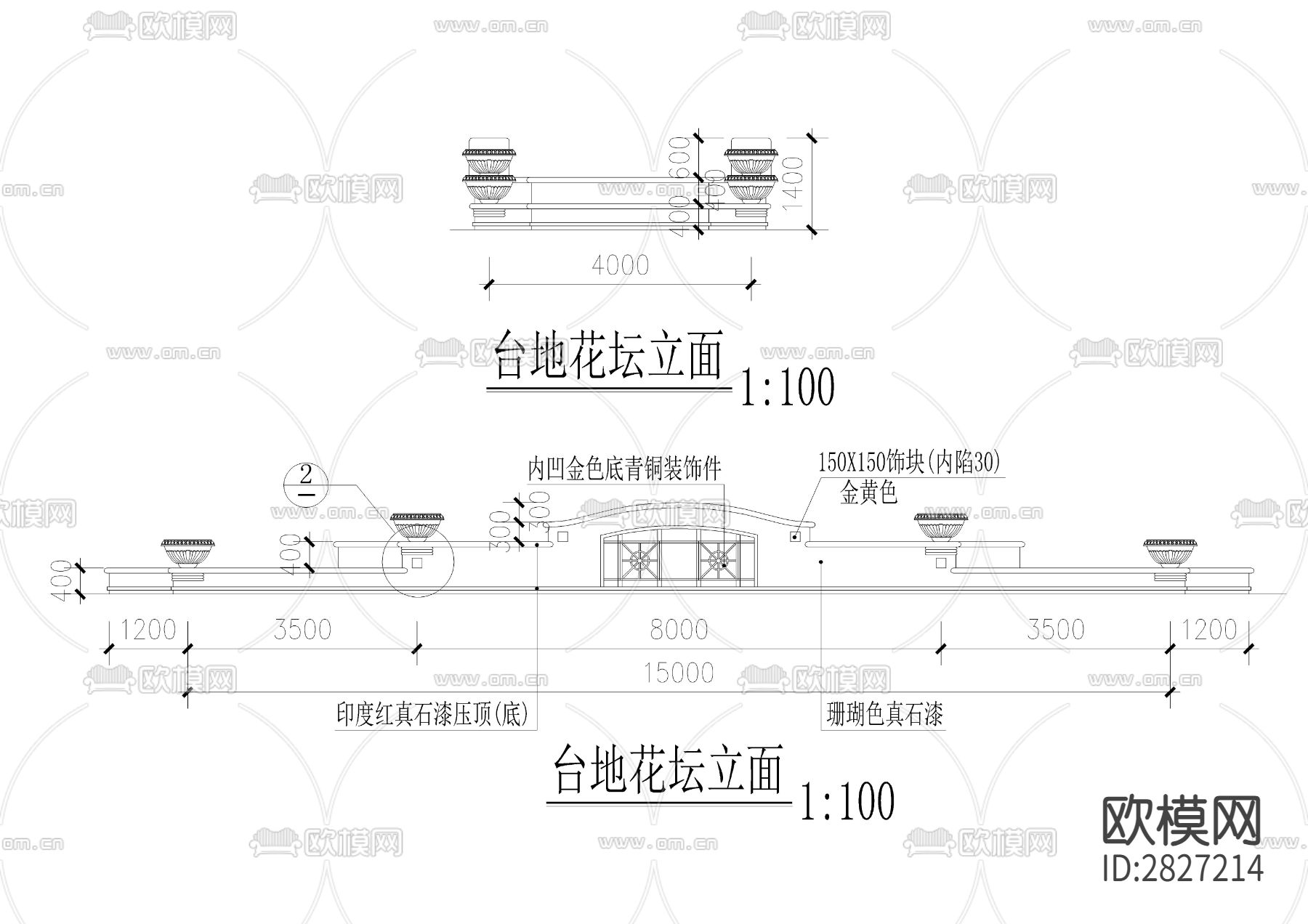 台地水池台地花坛cad详图下载（渲染图2）