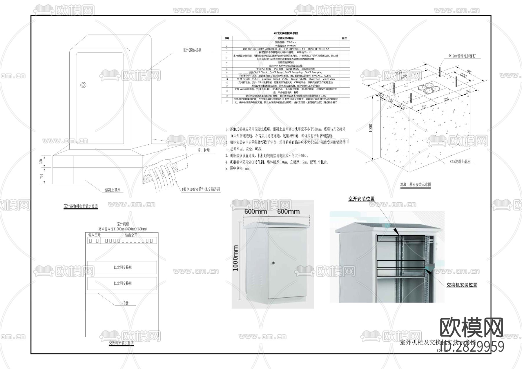 解放西路文化大道品质提升cad施工图下载（渲染图9）