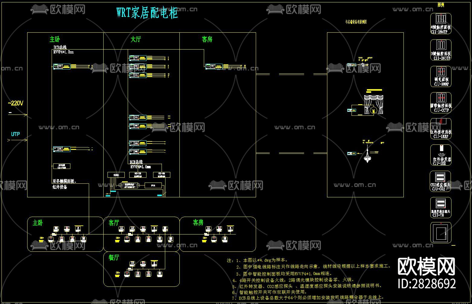 智能家居cad图块下载（渲染图5）