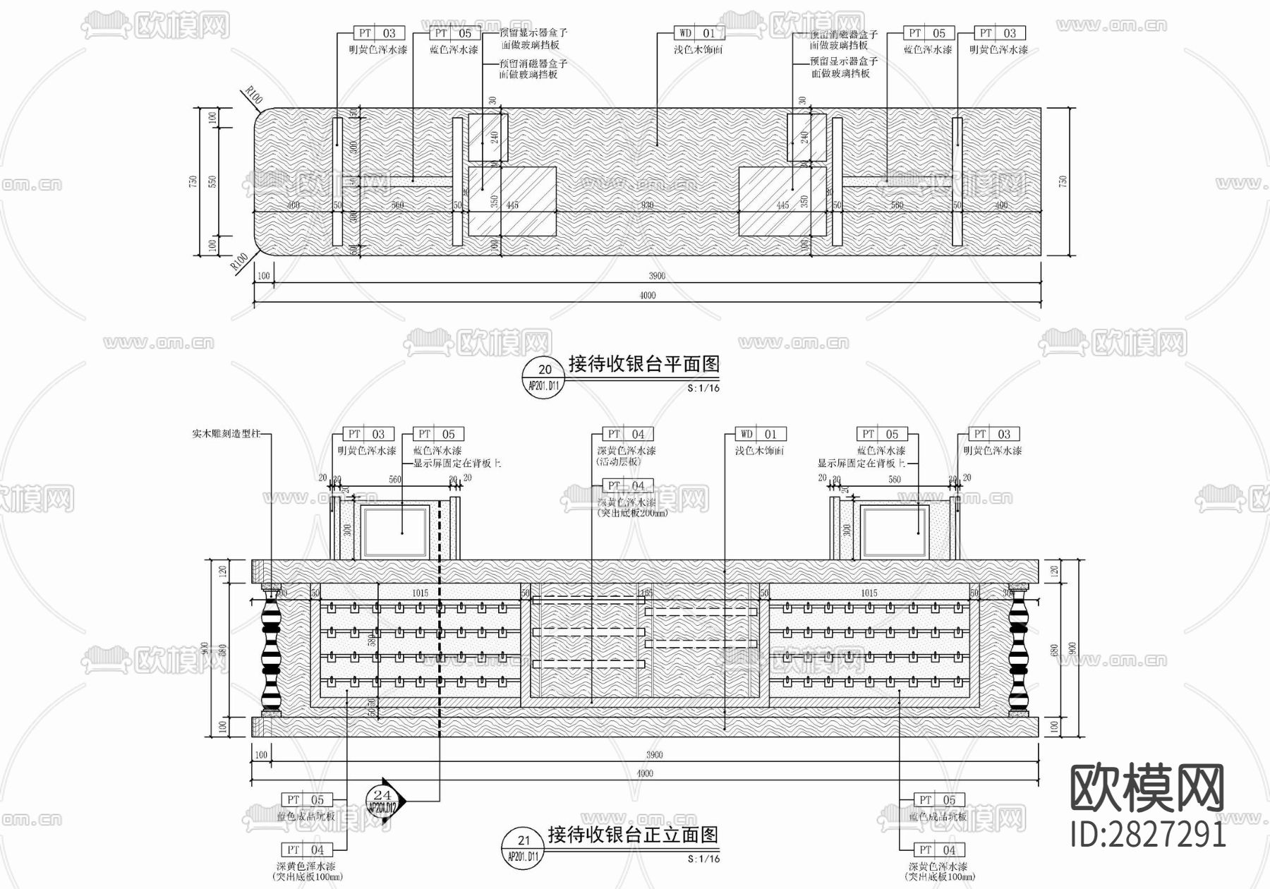 零售店接待收银台cad施工详图下载（渲染图1）