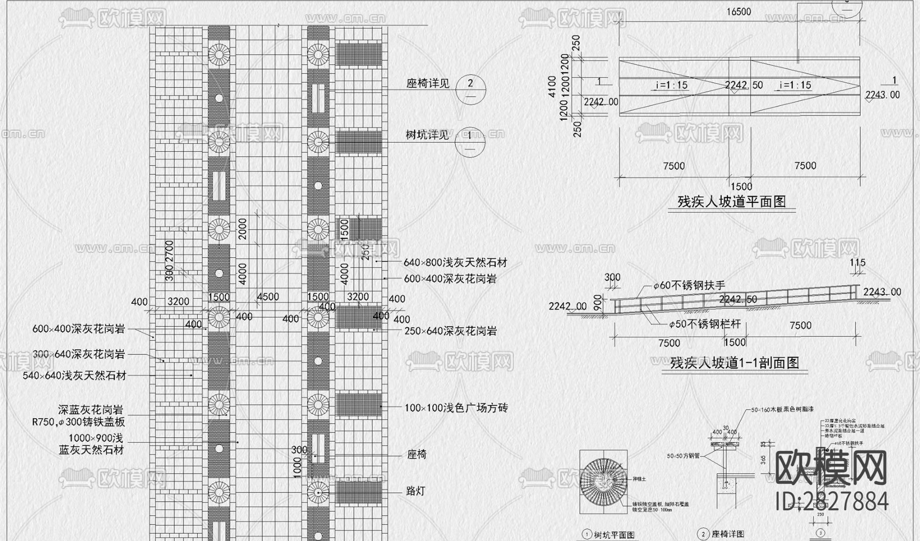 道路园林铺装cad图库下载（渲染图6）