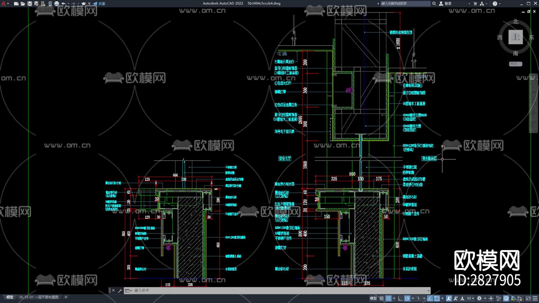 服务台CAD节点大样下载（渲染图5）