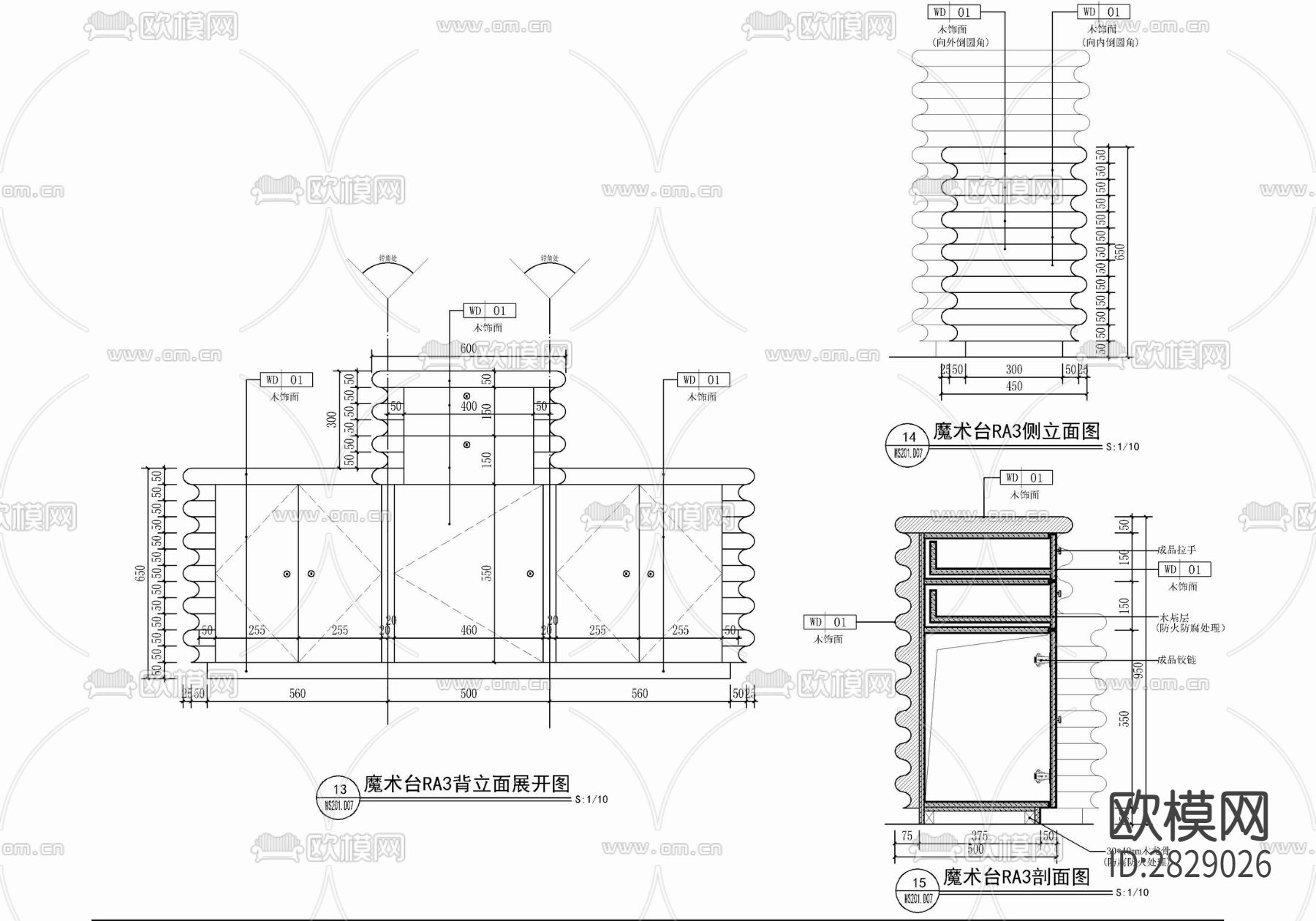 魔术表演展示台cad施工详图下载（渲染图2）