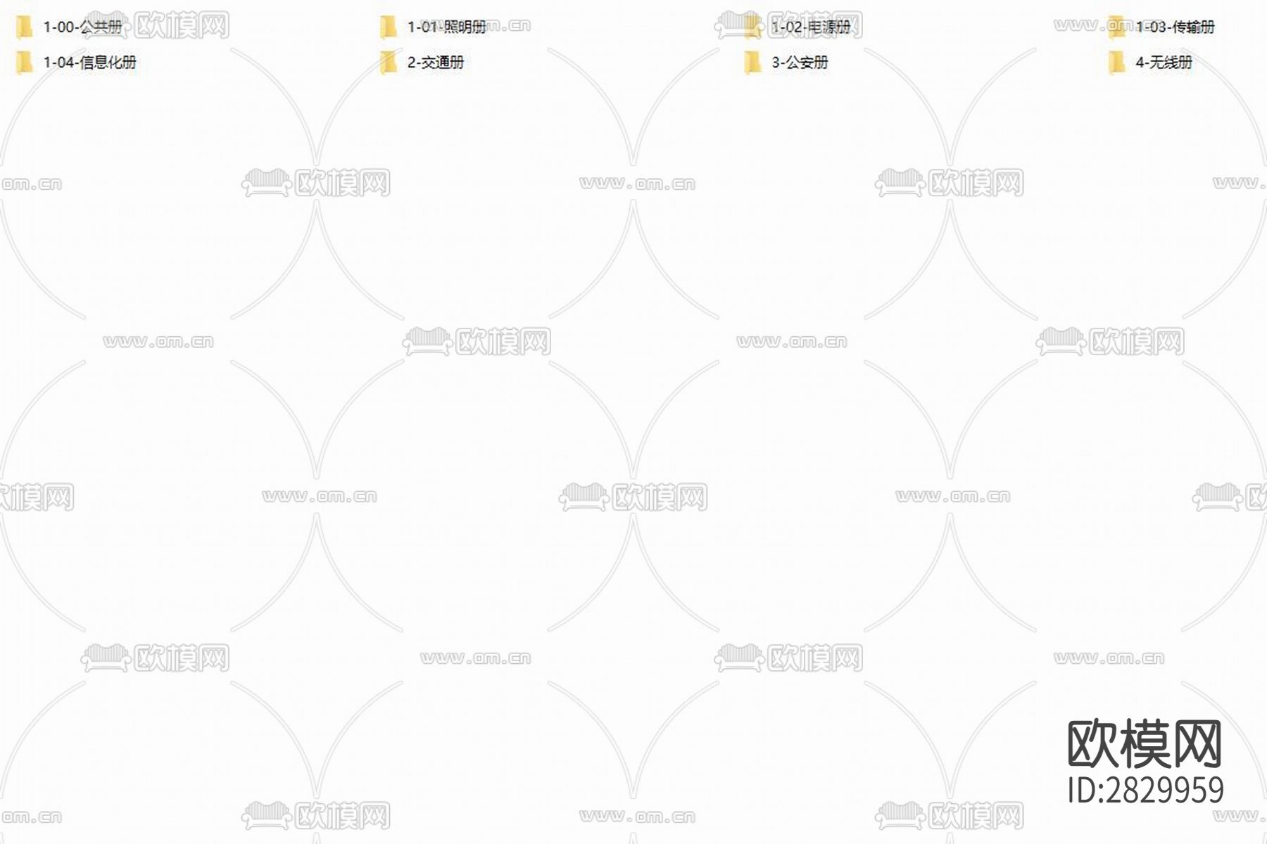 解放西路文化大道品质提升cad施工图下载（渲染图8）