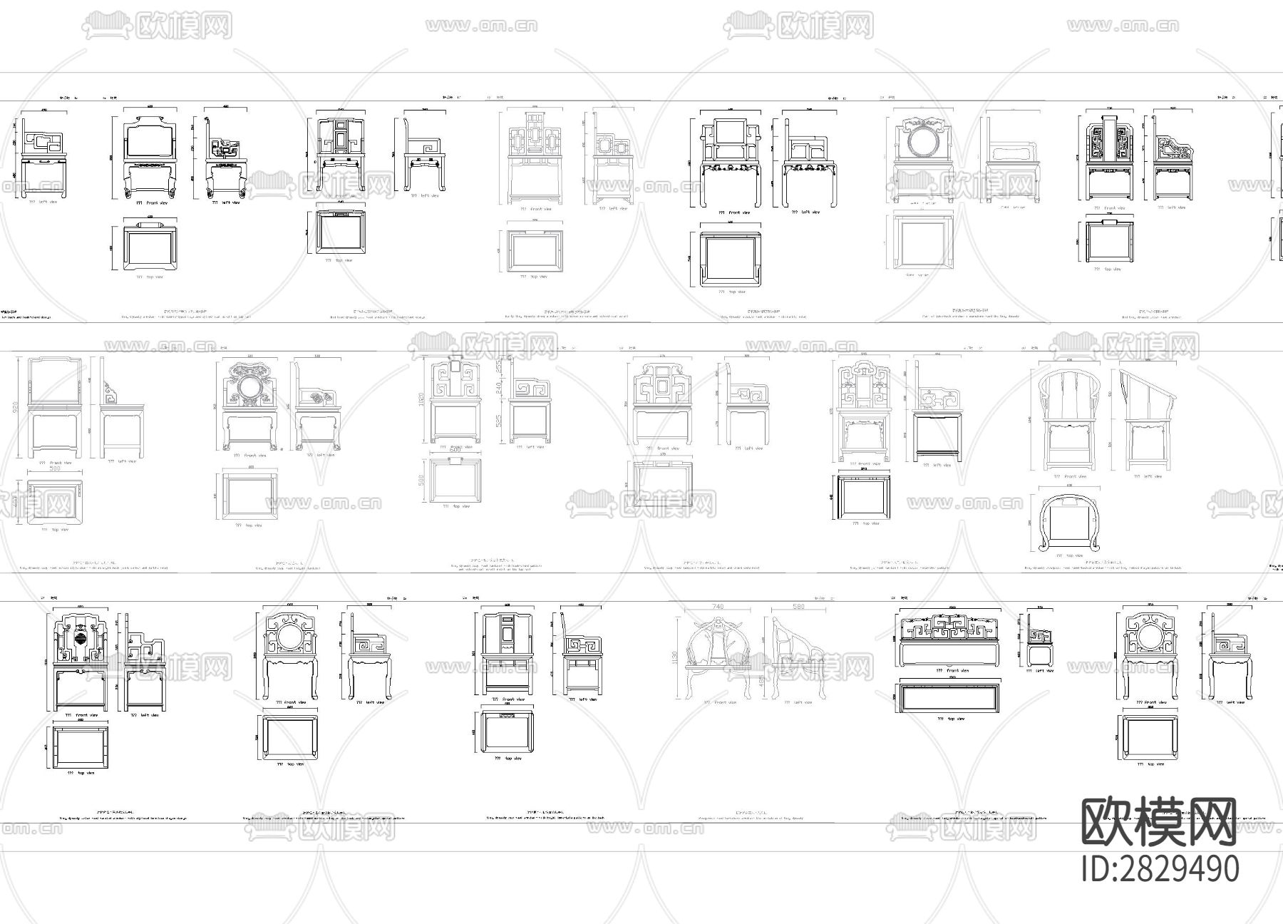 古风椅类cad平立面图块下载（渲染图4）