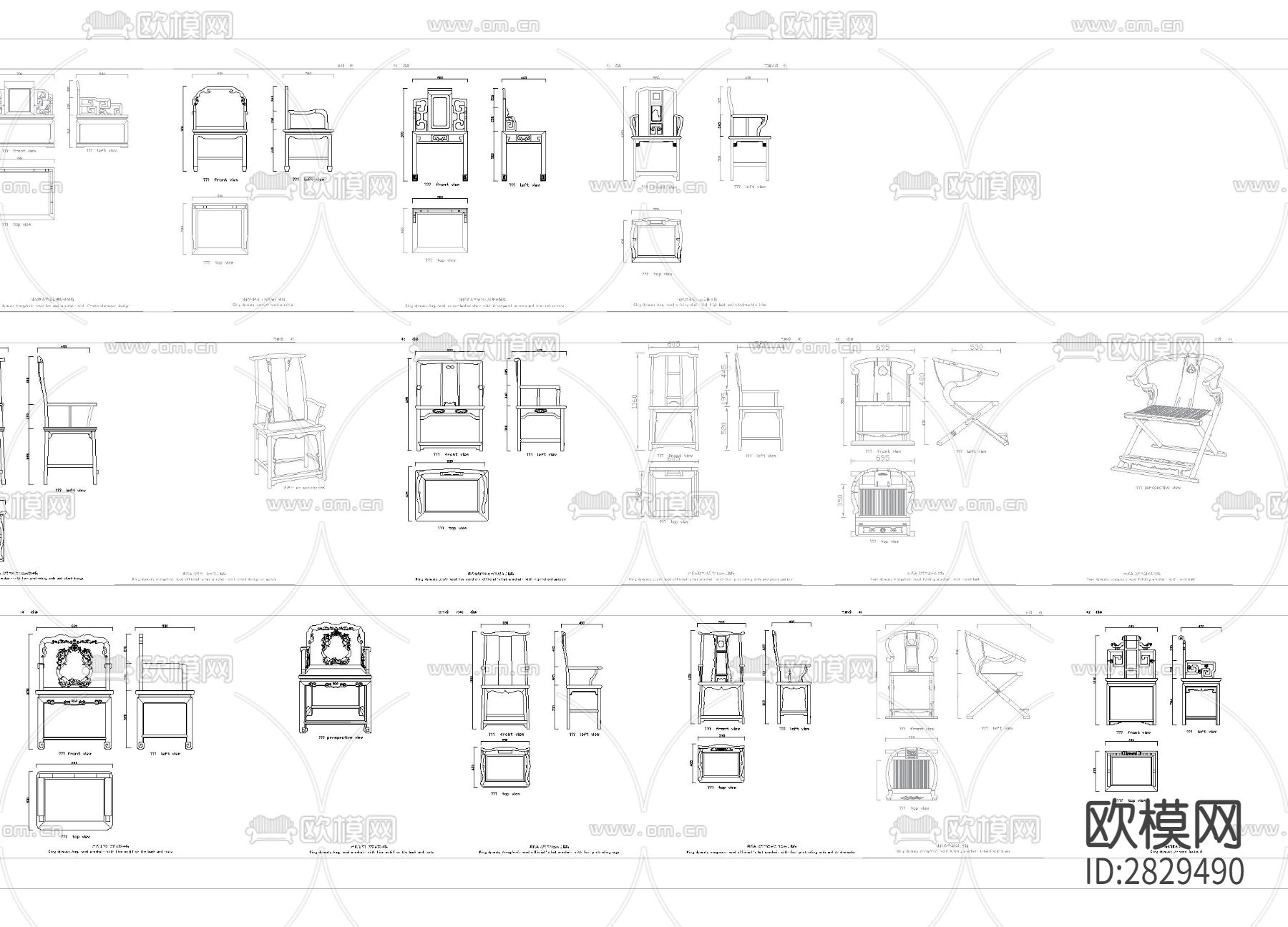古风椅类cad平立面图块下载（渲染图8）