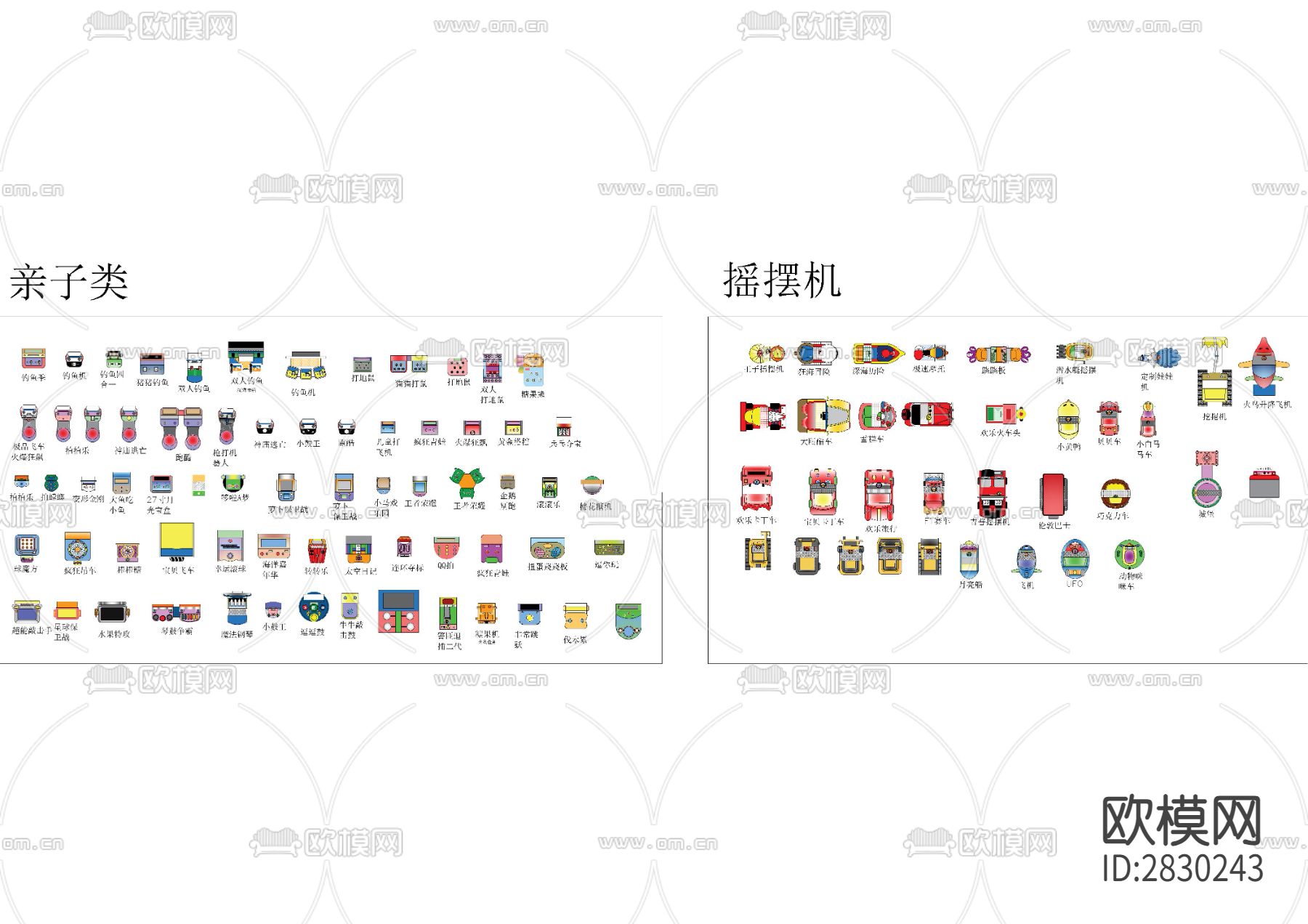 电玩IP游戏系列CAD图库下载（渲染图6）