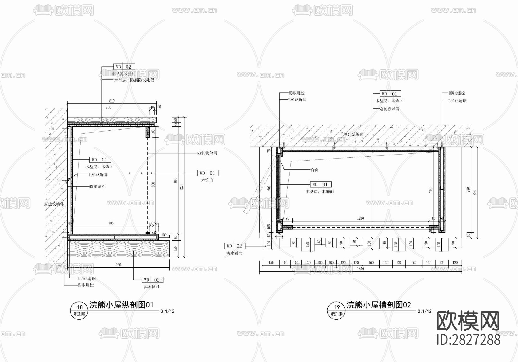浣熊宠物小木屋cad施工详图下载（渲染图2）