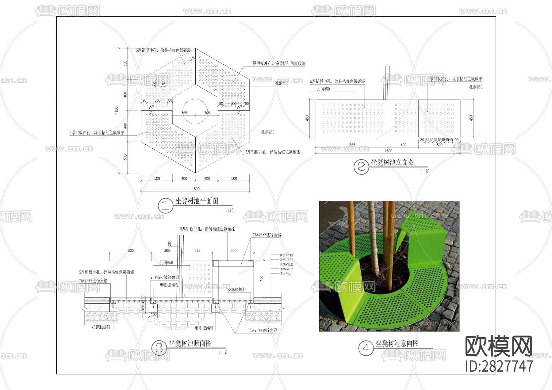 晋愉V时代大商业二期景观cad工程下载（渲染图1）