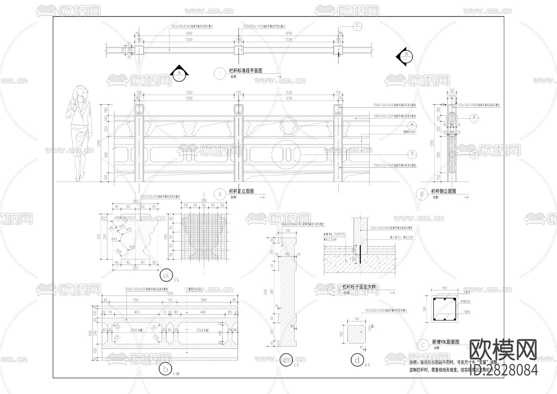 三合街道乌龙和四方塘小区cad施工图下载（渲染图5）