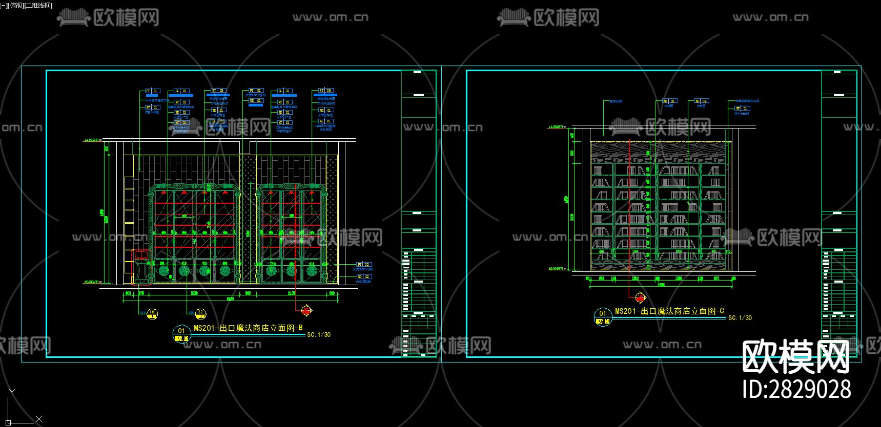 书架陈列展示架展示台cad施工详图下载（渲染图7）