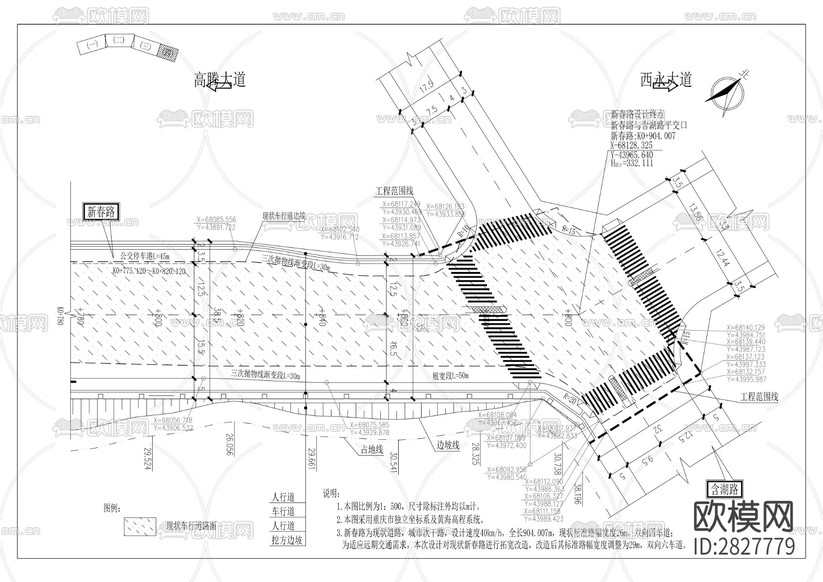科學(xué)谷配套路網(wǎng)cad工程圖下載(渲染圖5)
