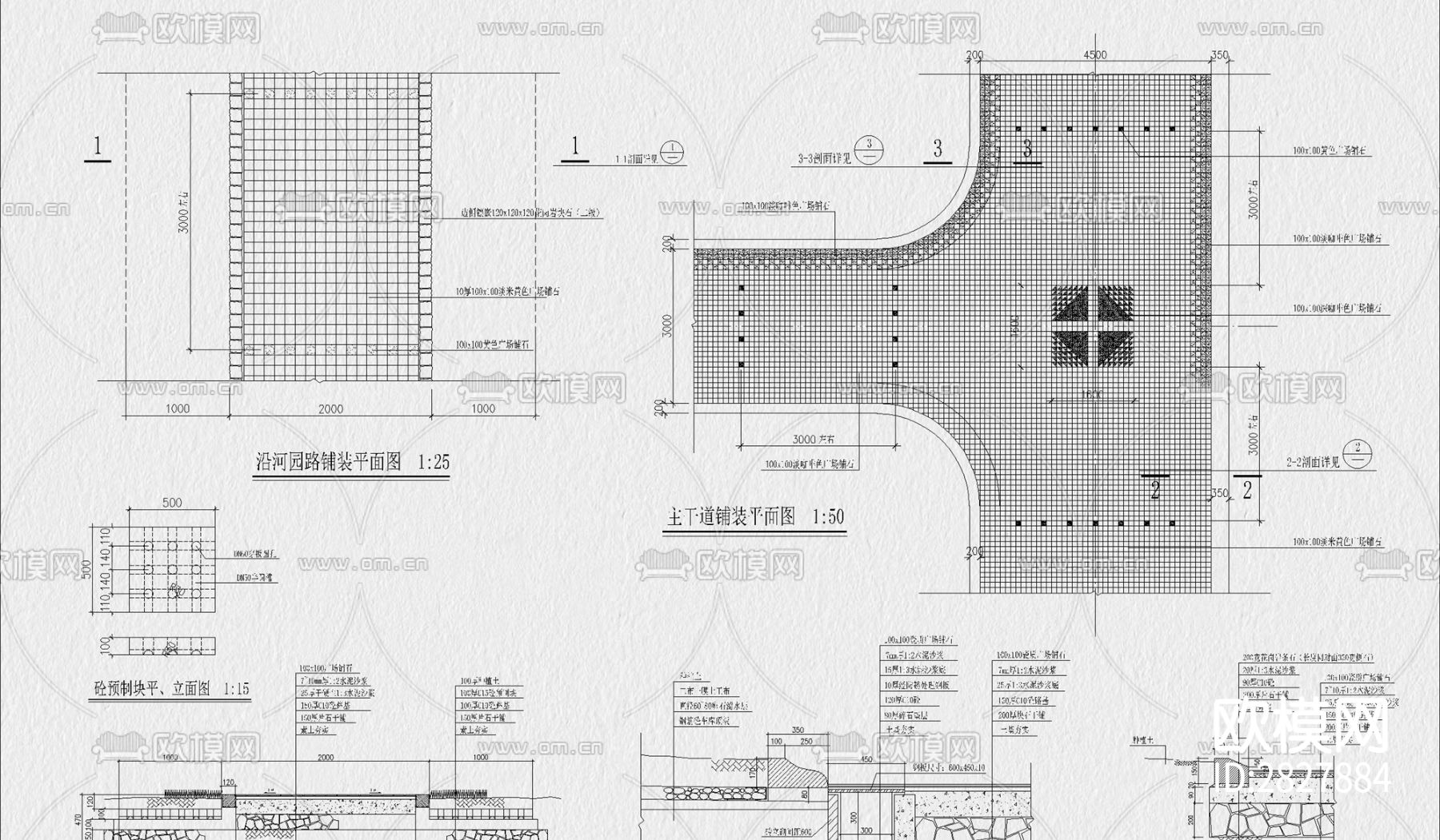 道路园林铺装cad图库下载（渲染图7）
