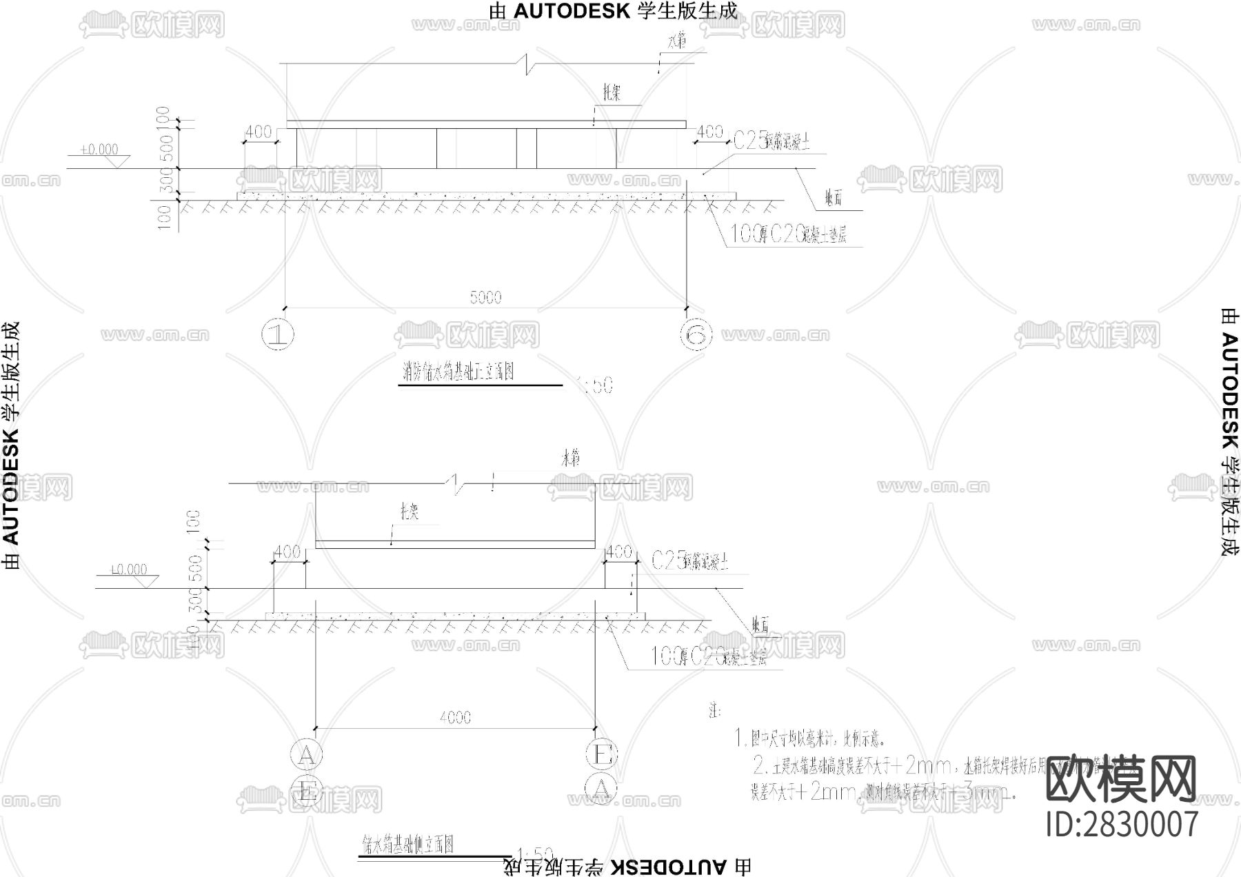 森林防火“引水灭火”设施cad平面图下载（渲染图5）