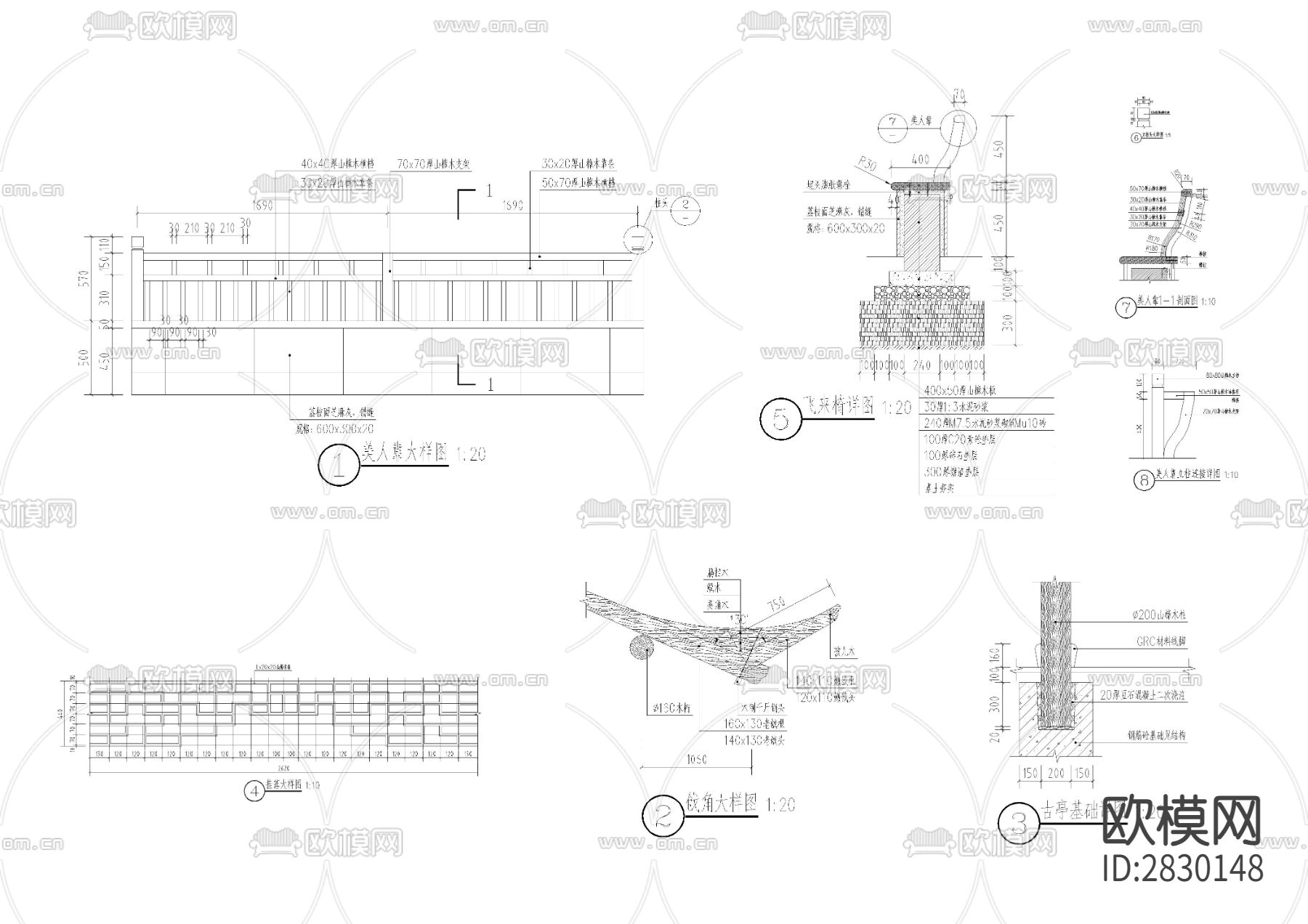 四角古亭CAD图纸下载（渲染图3）