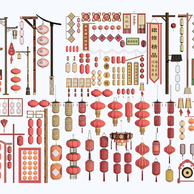  新中式灯笼 花灯 节庆灯 装饰灯su模型 