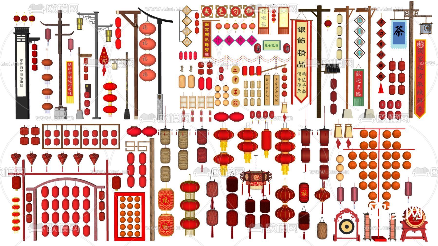 新中式灯笼 花灯 节庆灯 装饰灯su模型下载（渲染图2）