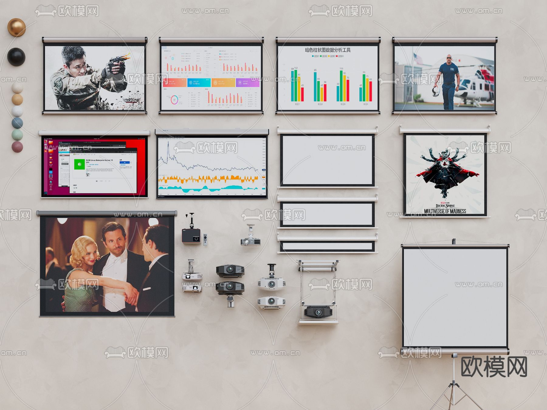 投影仪 幕布su模型下载（渲染图1）