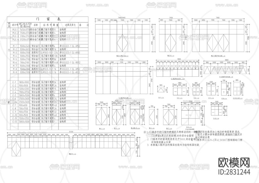 L型宿舍樓全套建筑CAD施工圖下載(渲染圖9)