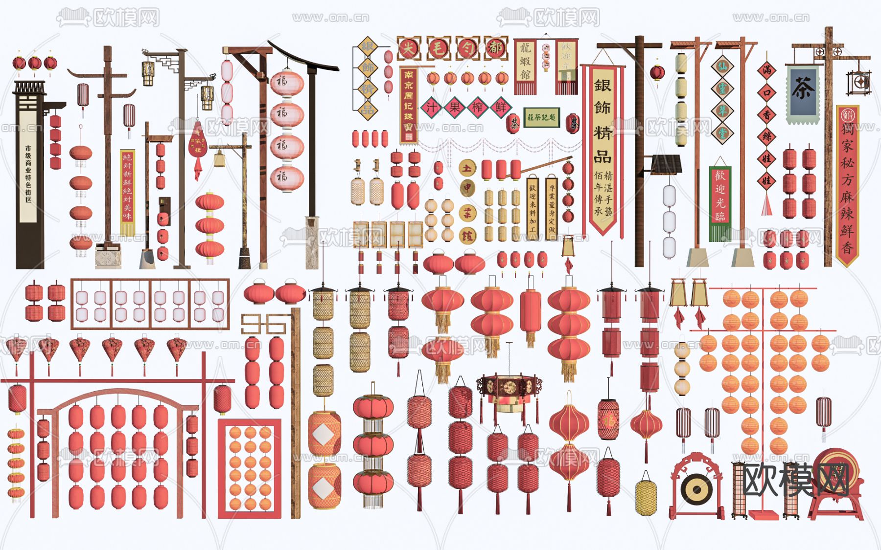 新中式灯笼 花灯 节庆灯 装饰灯su模型下载（渲染图1）