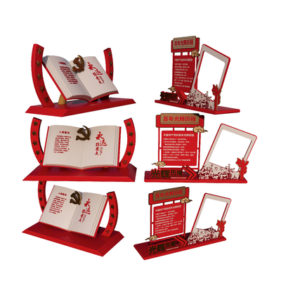  党建雕塑小品su模型 