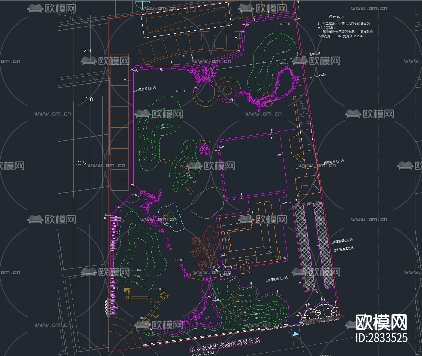 水乡农业生态园平面规划图cad施工图下载（渲染图3）