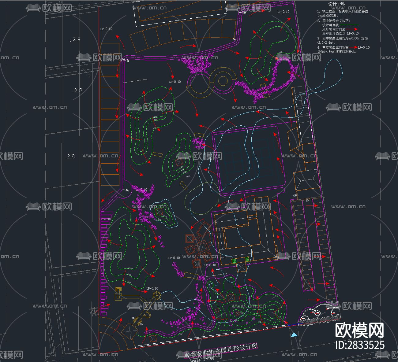 水乡农业生态园平面规划图cad施工图下载（渲染图2）
